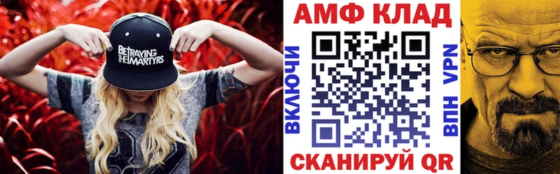где купить наркоту Монино АМФ 98%