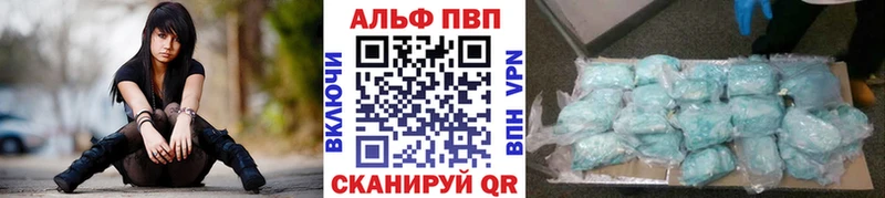 Альфа ПВП Crystall  нарко площадка наркотические препараты  Монино  МЕГА ТОР 