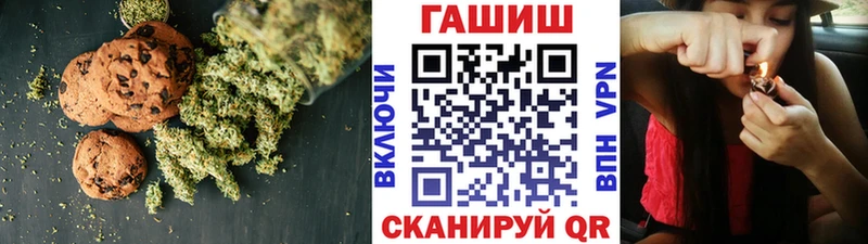 Cannafood конопля  Монино 