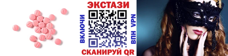 купить   Монино  Экстази DUBAI 