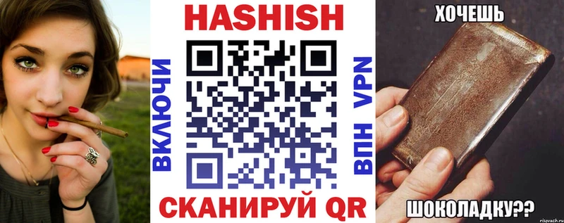 ГАШ Cannabis  Монино 