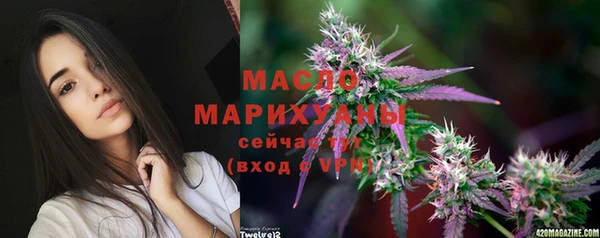 ГАЛЛЮЦИНОГЕННЫЕ ГРИБЫ Абдулино