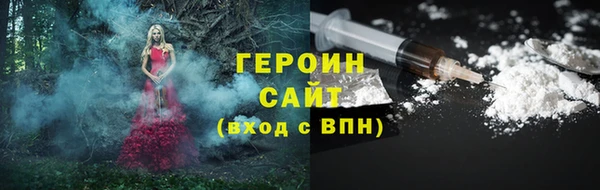 марки nbome Абаза