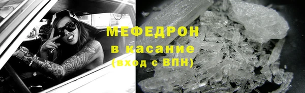 ГАЛЛЮЦИНОГЕННЫЕ ГРИБЫ Абдулино
