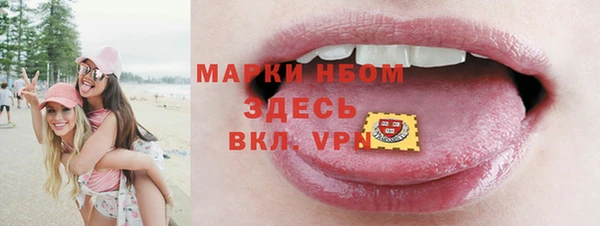кокаин перу Куйбышев