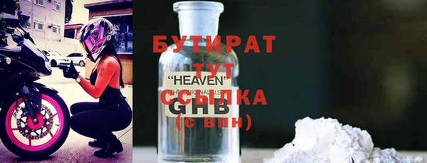 ГАЛЛЮЦИНОГЕННЫЕ ГРИБЫ Абдулино