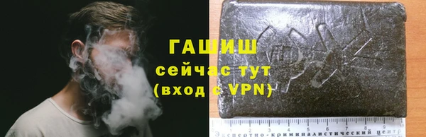 марки nbome Абаза