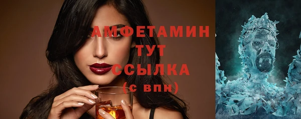 ГАЛЛЮЦИНОГЕННЫЕ ГРИБЫ Абдулино