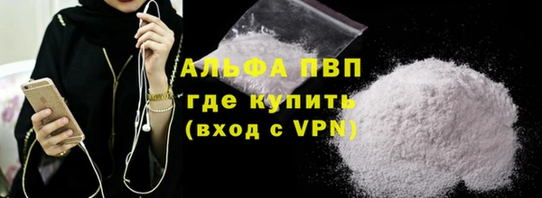а пвп мука Абинск
