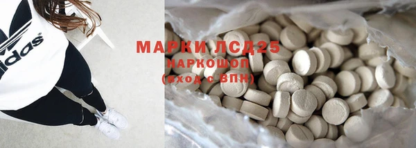 ГАЛЛЮЦИНОГЕННЫЕ ГРИБЫ Абдулино