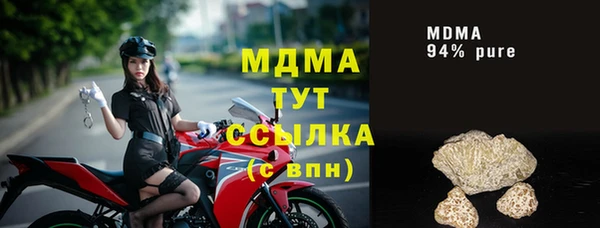 ГАЛЛЮЦИНОГЕННЫЕ ГРИБЫ Абдулино