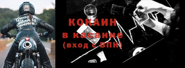 а пвп мука Абинск