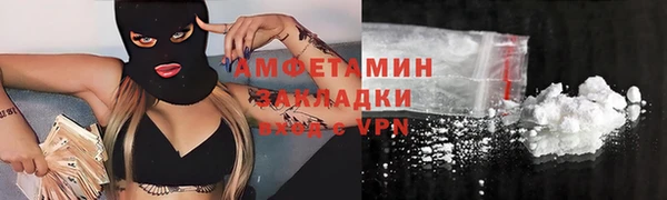 ГАЛЛЮЦИНОГЕННЫЕ ГРИБЫ Абдулино