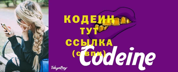 марки nbome Абаза