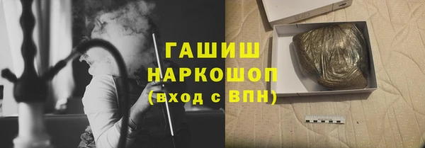 марки nbome Абаза