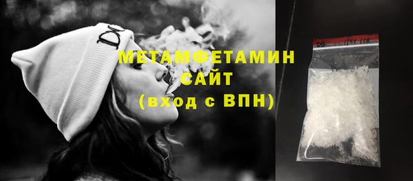 марки nbome Абаза