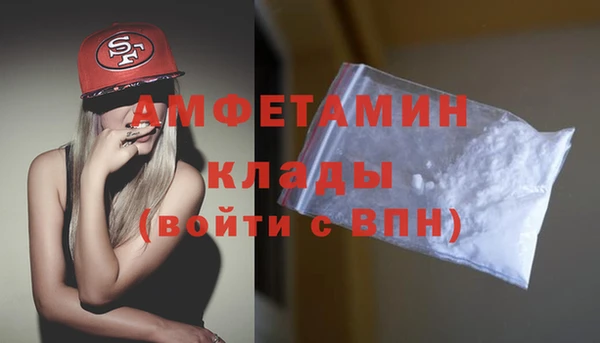 марки nbome Абаза