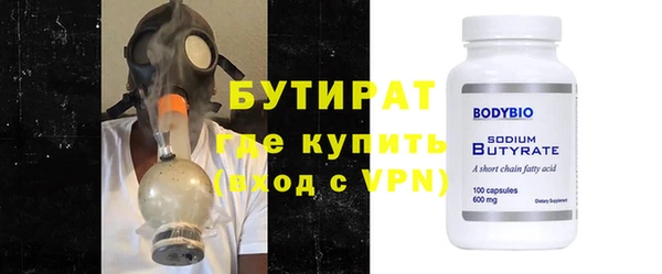 ГАЛЛЮЦИНОГЕННЫЕ ГРИБЫ Абдулино