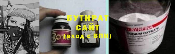 ГАЛЛЮЦИНОГЕННЫЕ ГРИБЫ Абдулино