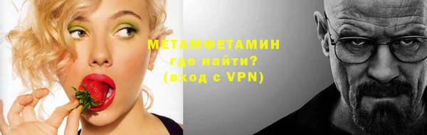 а пвп мука Абинск