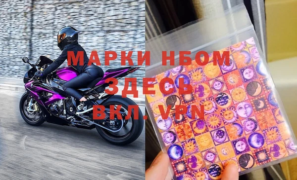 марки nbome Абаза