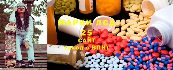 марки nbome Абаза