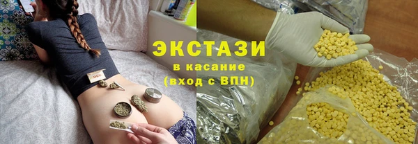 ГАЛЛЮЦИНОГЕННЫЕ ГРИБЫ Абдулино