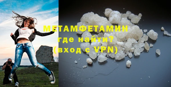 а пвп мука Абинск