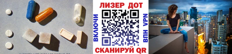 Лсд 25 экстази кислота  Монино 