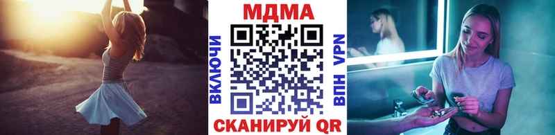 нарко площадка наркотические препараты  Монино  MDMA молли 