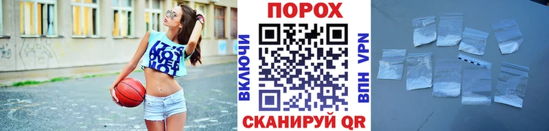 Метамфетамин мет Монино