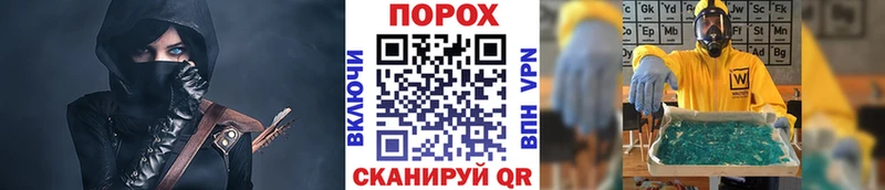 купить закладку  Монино  Первитин винт 