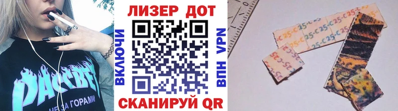 Марки NBOMe 1,5мг Монино