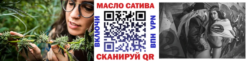 закладки  Монино  Дистиллят ТГК вейп 
